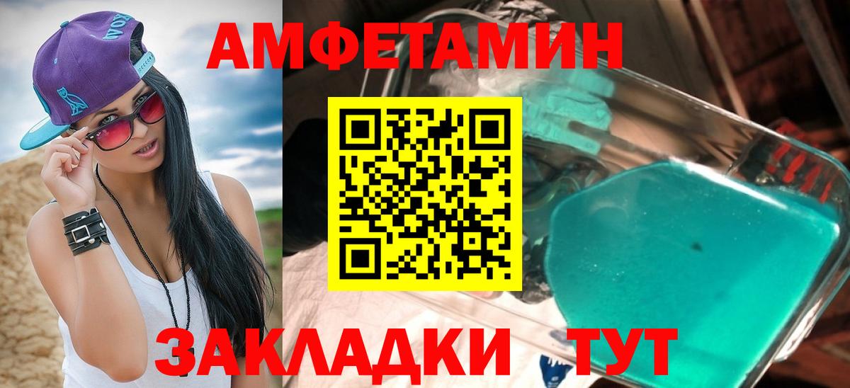 АМФ 98% Апрелевка