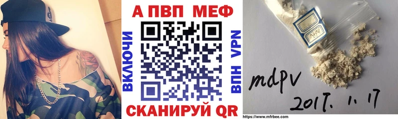 APVP Crystall  Апрелевка 