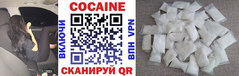 shop официальный сайт Апрелевка Кокаин FishScale