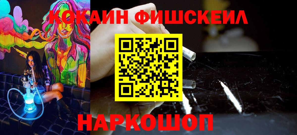 Кокаин  КОКАИН 98%  Апрелевка  КОКАИН 97% 