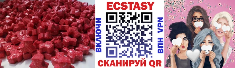 где продают наркотики Апрелевка ЭКСТАЗИ 99%