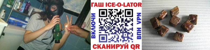 Гашиш Cannabis  Апрелевка 