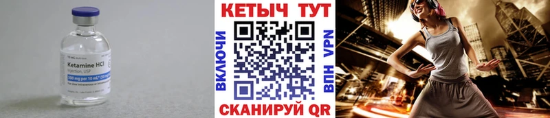 мега рабочий сайт дарнет шоп Апрелевка КЕТАМИН ketamine