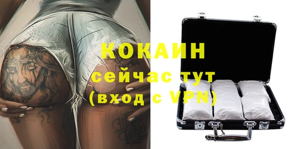 кокаин Армянск