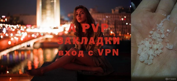 мет Горняк