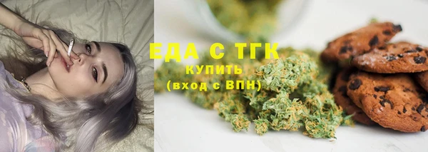 мефедрон VHQ Заводоуковск