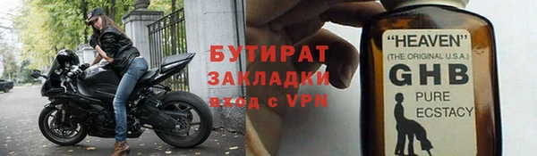 кокаин Армянск