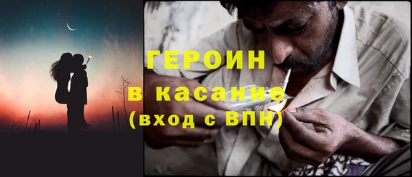 мескалин Заволжск