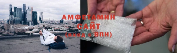 кокаин Армянск