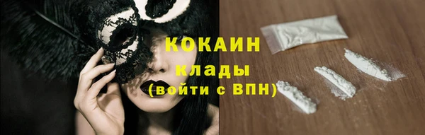 бутик Аркадак