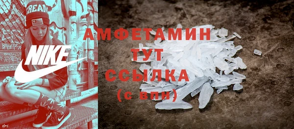 кокаин Армянск