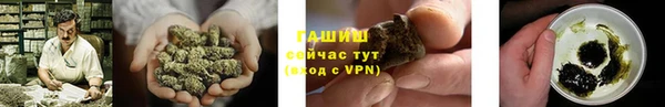кокаин Армянск