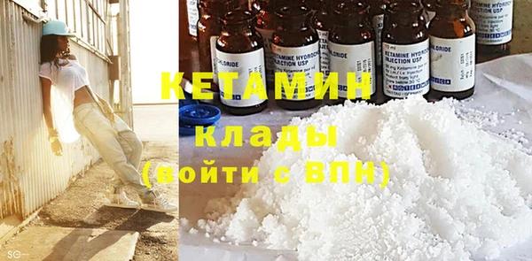 кокаин Армянск