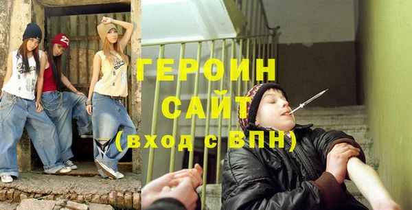 кокаин Армянск