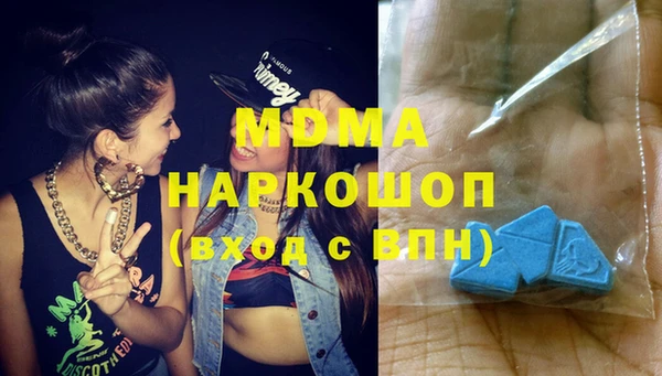 кокаин Армянск