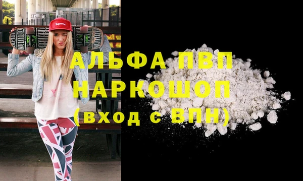 ALPHA PVP Заволжье