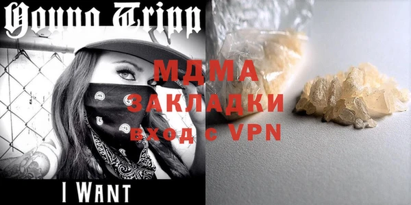 бутик Аркадак