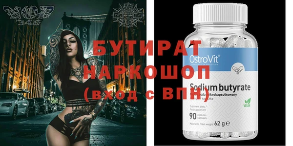 бутик Аркадак