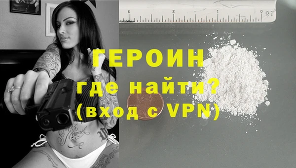 кокаин Армянск