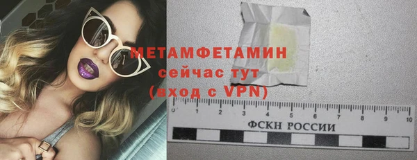 кокаин Армянск