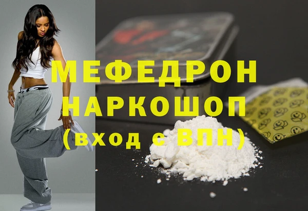 кокаин Армянск