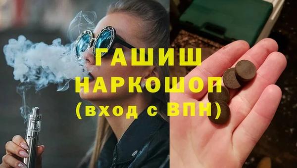 винт Арсеньев