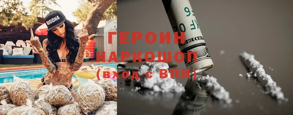 кокаин Армянск