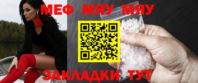 хмурый Балашиха