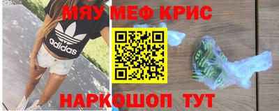 гашиш Балаково