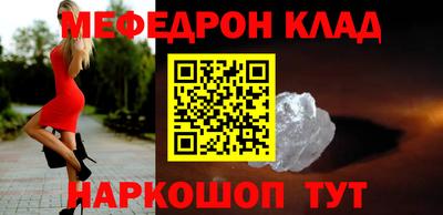 гашиш Балаково