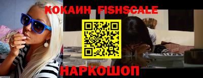 гашиш Балаково