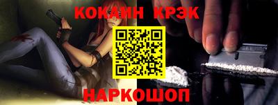 гашиш Балаково