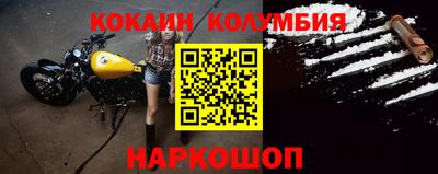 синтетический гашиш Балахна