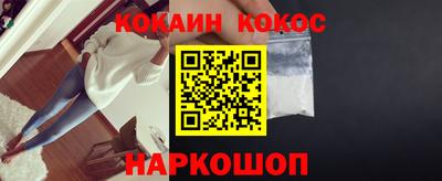 синтетический гашиш Балахна