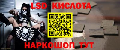 синтетический гашиш Балахна