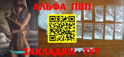 марки lsd Будённовск