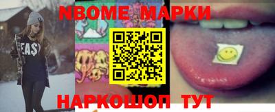 гашиш Балаково