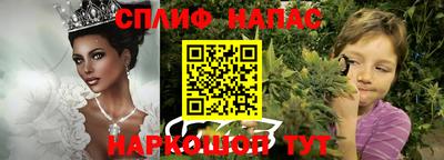 гашиш Балаково