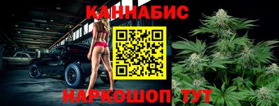 синтетический гашиш Балахна