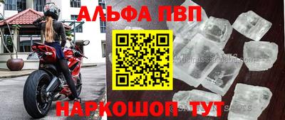 марки lsd Будённовск