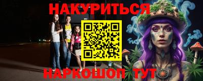 марки lsd Будённовск