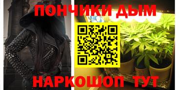 гашиш Балаково