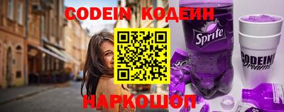 марки lsd Будённовск