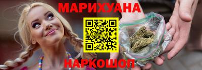 синтетический гашиш Балахна