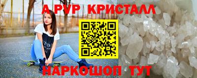 марки lsd Будённовск
