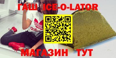 марки lsd Будённовск