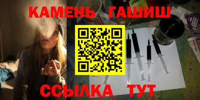 меф VHQ Апшеронск