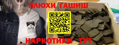 хмурый Балашиха