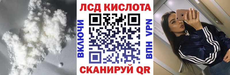 Лсд 25 экстази ecstasy  где можно купить   Апрелевка 