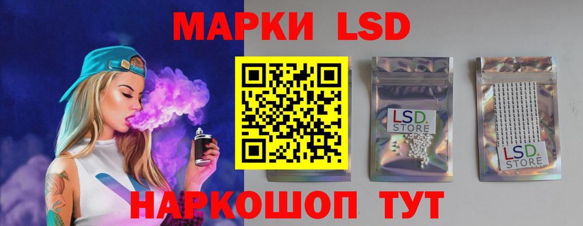 Апрелевка  LSD-25 экстази  LSD-25 экстази кислота  mega сайт  Лсд 25 экстази кислота  Вход с VPN 